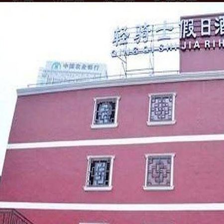 Ningbo Qingqishi Holiday Hotel Zewnętrze zdjęcie