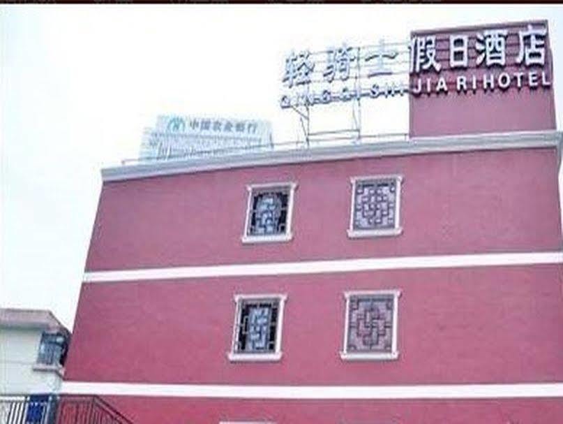 Ningbo Qingqishi Holiday Hotel Zewnętrze zdjęcie